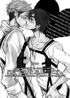 [Rebellion+RRO / ruratto] Eren-tyan seme makuri! Jean uke ositemairu! (Shingeki no Kyojin) - page 10