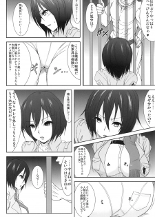 [Jinraiken (Takahiko, Kaminari)] Mikasa Kanraku (Shingeki no Kyojin) [Digital] - page 5