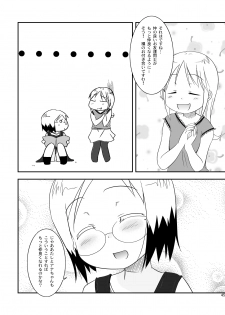 [Natsukon (Natsumi, Konno)] Mashimaro Works (Ichigo Mashimaro) [Digital] - page 45