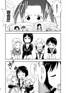 [Natsukon (Natsumi, Konno)] Mashimaro Works (Ichigo Mashimaro) [Digital] - page 28