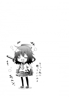 (SC61) [Kaname (Siina Yuuki)] Taiha de Panpan Ikazuchi-chan Higawari Docking (Kantai Collection -KanColle-) - page 17