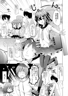 (SC61) [Kaname (Siina Yuuki)] Taiha de Panpan Ikazuchi-chan Higawari Docking (Kantai Collection -KanColle-) - page 3