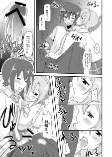 [Naruto Kenkyu Sha (Hisakabe Oto)] Dare no Shiwazaka Wakarimasu? (GJ-bu) [Digital] - page 7