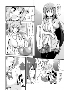 [Naruto Kenkyu Sha (Hisakabe Oto)] Dare no Shiwazaka Wakarimasu? (GJ-bu) [Digital] - page 4
