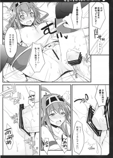 (Kamata Chinjufu) [Natsuiro Shoujo (Takanashi Haruto)] Burning Loove (Kantai Collection) - page 7