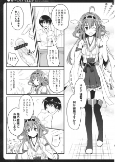 (Kamata Chinjufu) [Natsuiro Shoujo (Takanashi Haruto)] Burning Loove (Kantai Collection) - page 4