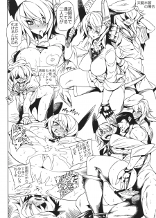 (Houraigekisen! Yo-i!) [VASHADOW (Bajou Takurou)] KAN KORE KAIHATU-NISSI (Kantai Collection -KanColle-) - page 4