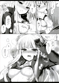 (C84) [Ninokoya (Ninoko)] Kirigiri-san, Sore wa Biyakudayo!! (Danganronpa) - page 15