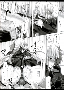 (C84) [Ninokoya (Ninoko)] Kirigiri-san, Sore wa Biyakudayo!! (Danganronpa) - page 11