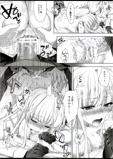 (C84) [Ninokoya (Ninoko)] Kirigiri-san, Sore wa Biyakudayo!! (Danganronpa) - page 23