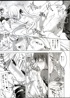 (C84) [Ninokoya (Ninoko)] Kirigiri-san, Sore wa Biyakudayo!! (Danganronpa) - page 24