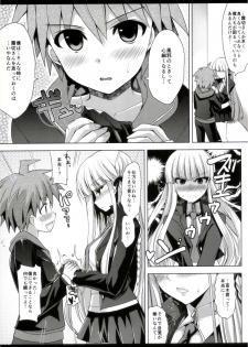 (C84) [Ninokoya (Ninoko)] Kirigiri-san, Sore wa Biyakudayo!! (Danganronpa) - page 8