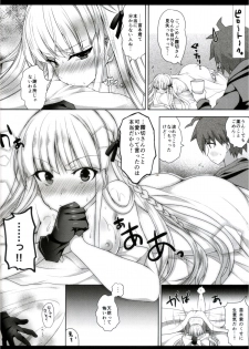 (C84) [Ninokoya (Ninoko)] Kirigiri-san, Sore wa Biyakudayo!! (Danganronpa) - page 27