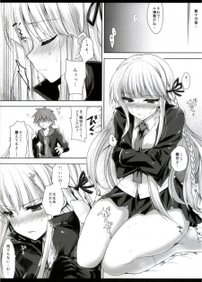 (C84) [Ninokoya (Ninoko)] Kirigiri-san, Sore wa Biyakudayo!! (Danganronpa) - page 9