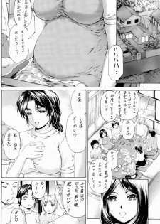 [SubeSube1kg (Narita Kyousha)] Nine to Five Lover 5 - page 3