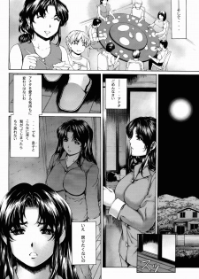 [SubeSube1kg (Narita Kyousha)] Nine to Five Lover 5 - page 33