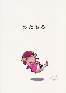 (Futaket 8.5) [Metamor (Ryo)] Hayashitakatta. (Smile Precure!) - page 30