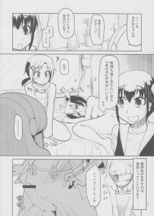 (Futaket 8.5) [Metamor (Ryo)] Hayashitakatta. (Smile Precure!) - page 3
