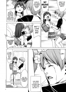 (C84) [Hiyorimi no Sora (Hiyori Mizuki)] Hairo-ism Sukumizu Syndrome vol.0 [English] [biribiri] - page 5