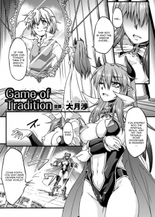 [Ootsuki Wataru] Game of Tradition [English] [CGrascal] - page 1