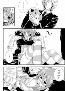 (C84) [Nokishita no Nekoya (Alde Hyde)] Choujigen Rape Neptune (Hyperdimension Neptunia) - page 6