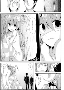 (C84) [Nokishita no Nekoya (Alde Hyde)] Choujigen Rape Neptune (Hyperdimension Neptunia) - page 25