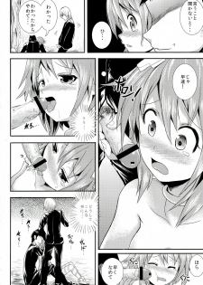 (C84) [Nokishita no Nekoya (Alde Hyde)] Choujigen Rape Neptune (Hyperdimension Neptunia) - page 8