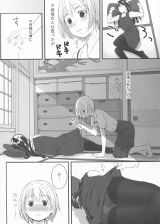 (C80) [Yubisaki Studio (Hidari Kagetora)] Natsukage - page 4