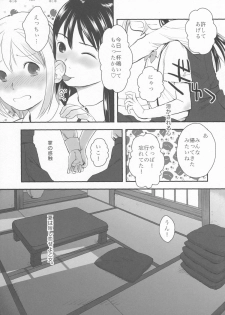 (C80) [Yubisaki Studio (Hidari Kagetora)] Natsukage - page 26