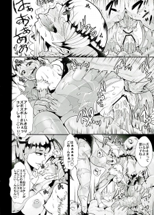 (C84) [KNUCKLE HEAD (Shomu)] A lovely toy (Darkstalkers) - page 14