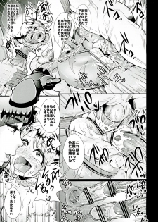 (C84) [KNUCKLE HEAD (Shomu)] A lovely toy (Darkstalkers) - page 19