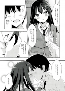 (C84) [Atemonai Heya (Gochou, Hormone)] Rin ni Muchuu (THE IDOLM@STER CINDERELLA GIRLS) - page 7