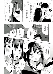 (C84) [Atemonai Heya (Gochou, Hormone)] Rin ni Muchuu (THE IDOLM@STER CINDERELLA GIRLS) - page 8