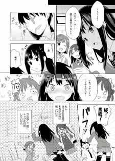 (C84) [Atemonai Heya (Gochou, Hormone)] Rin ni Muchuu (THE IDOLM@STER CINDERELLA GIRLS) - page 24