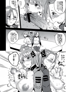 (C84) [Uruujima (Uruujima Call)] Dai Gamilas Teisei Ginga Houmen Senyou Sei Dorei Senkan (Space Battleship Yamato 2199) - page 12