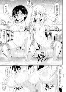 (C84) [HAKUEKI SHOBOU (A-Teru Haito)] Dosukebe Megane Sennou Level 5 (Toaru Kagaku no Railgun) - page 19