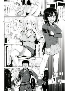 (C84) [HAKUEKI SHOBOU (A-Teru Haito)] Dosukebe Megane Sennou Level 5 (Toaru Kagaku no Railgun) - page 4