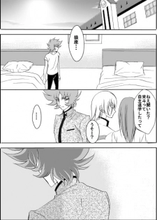 [Strawberry Amaoh] Lost Eden (Yaoi) (Saint Seiya Omega) - page 22