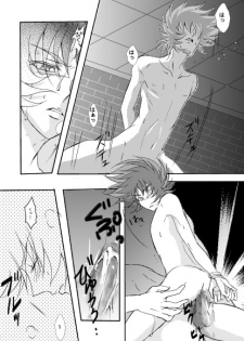 [Strawberry Amaoh] Lost Eden (Yaoi) (Saint Seiya Omega) - page 10