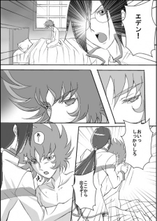 [Strawberry Amaoh] Lost Eden (Yaoi) (Saint Seiya Omega) - page 18