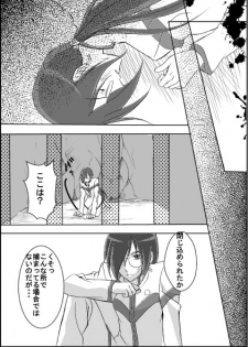 [Strawberry Amaoh] Lost Eden (Yaoi) (Saint Seiya Omega) - page 20