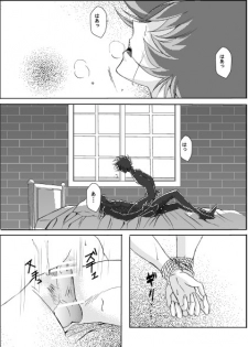 [Strawberry Amaoh] Lost Eden (Yaoi) (Saint Seiya Omega) - page 9