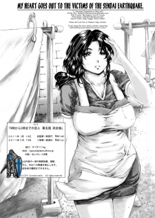 [SubeSube1kg (Narita Kyousha)] 9-ji Kara 5-ji Made no Koibito Daigowa “Kanzenhan” | Nine to Five Lover 5 [English] [AfroThunda] - page 41