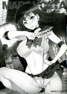 (C84) [Alice no Takarabako (Mizuryu Kei)] MARS VOLTA: MERCURY SHADOW 3 (Bishoujo Senshi Sailor Moon) - page 3