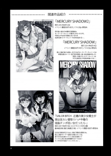 (C84) [Alice no Takarabako (Mizuryu Kei)] MARS VOLTA: MERCURY SHADOW 3 (Bishoujo Senshi Sailor Moon) - page 21