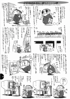 (C68) [Sol・i・taire-Publishing (MASAAKI)] HEART&BODY.13 Ryoujoku Shishuu - page 24