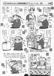 (C68) [Sol・i・taire-Publishing (MASAAKI)] HEART&BODY.11 Michi ni Mayotte Mimasen ka? - page 39