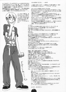 (C68) [Sol・i・taire-Publishing (MASAAKI)] HEART&BODY.11 Michi ni Mayotte Mimasen ka? - page 40