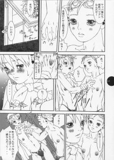 (C68) [Sol・i・taire-Publishing (MASAAKI)] HEART&BODY.11 Michi ni Mayotte Mimasen ka? - page 10