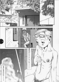 (C68) [Sol・i・taire-Publishing (MASAAKI)] HEART&BODY.11 Michi ni Mayotte Mimasen ka? - page 6